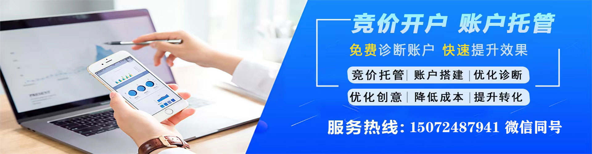 定陶百度搜索推广