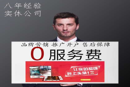 百度竞价广告点击费用揭秘——以某企业为例