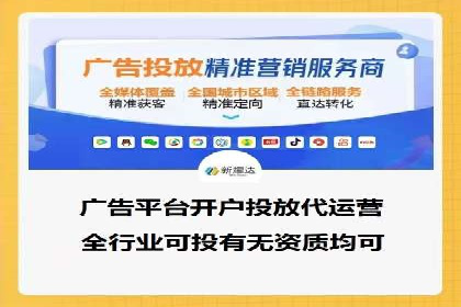 百度广告推广费用计算方法
